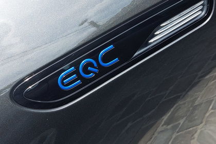 Mercedes EQC 400 4MATIC ELECTRIC